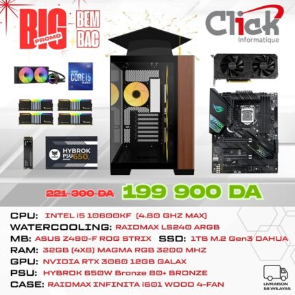 PROMO CONFIG  INTEL 106RT36