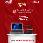 STREAM LEXUS NS15N CELERON N100 12GEN /8GO DDR4 /512GO SSD/ 15.6" FHD IPS/ WIFI 6E + SACOCHE