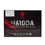 MAGMA H610DA DDR4