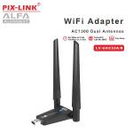 ALFA AC1300 UAC32A/B 2 ANTENNES 5GHZ – Image 4